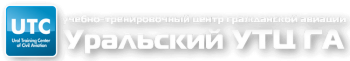 Периодическая наземная подготовка пилотов ВС Ми-2